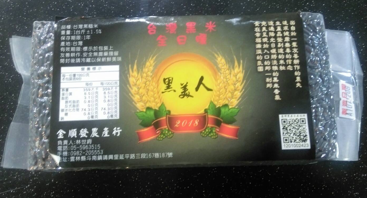 product