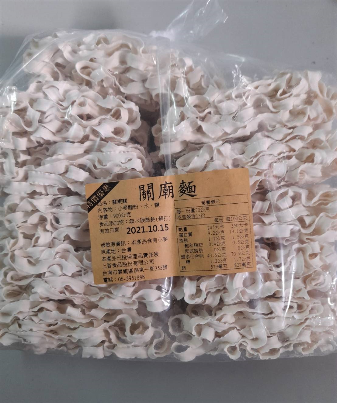 product