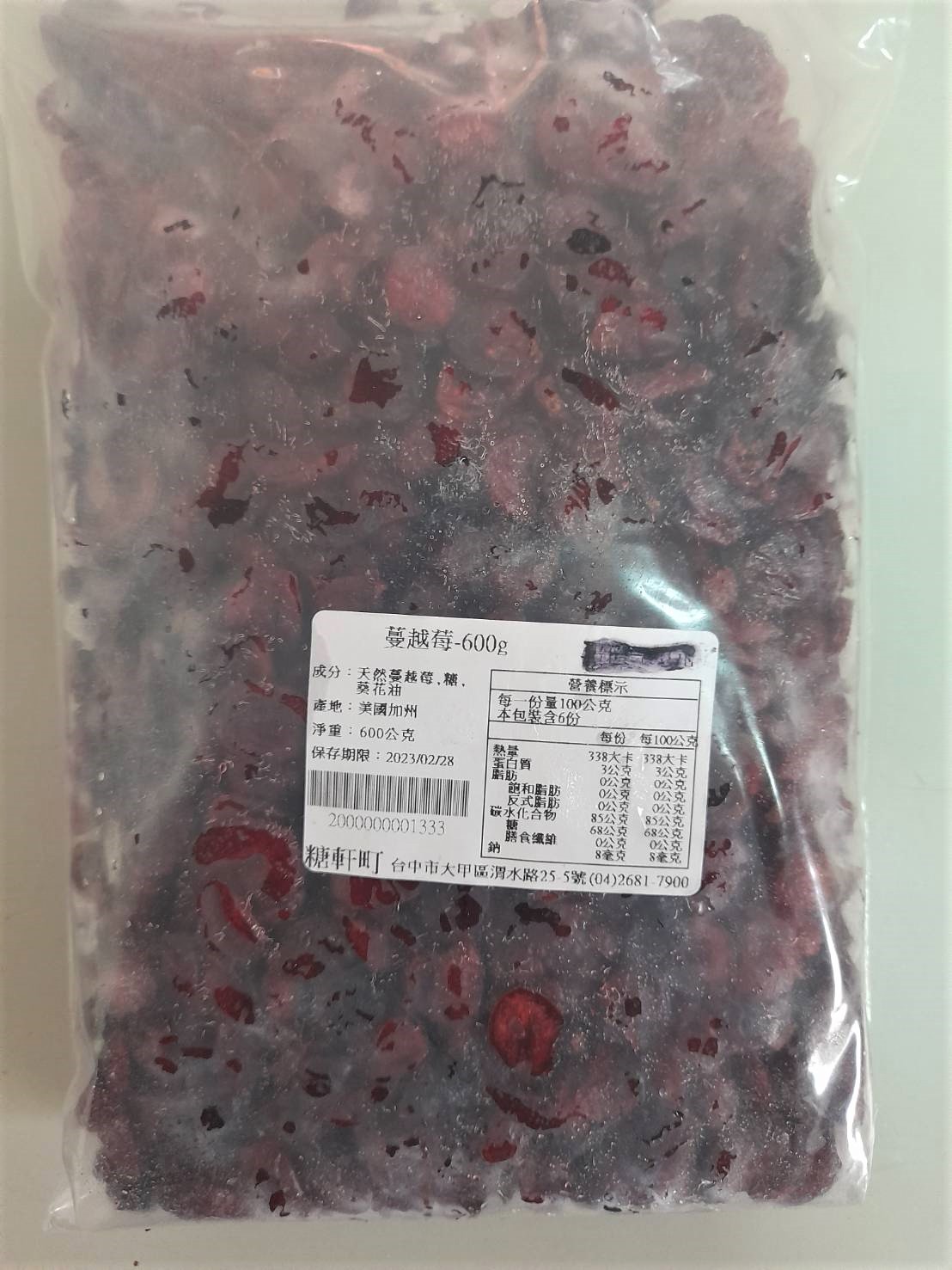product